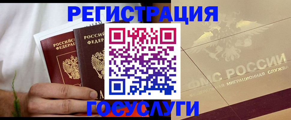 прописка в квартире в Кувандыке